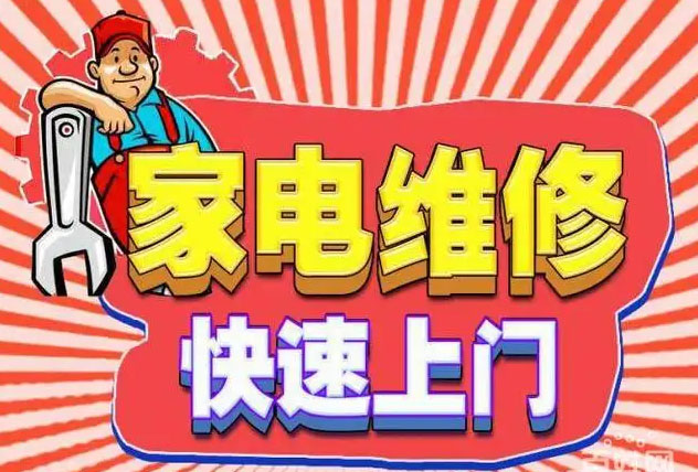 上城佑圣观路美大燃气灶维修